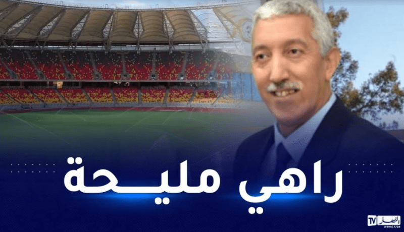 باي عبود يزف أخبارا سارة بخصوص أرضية ملعب “جابوما”