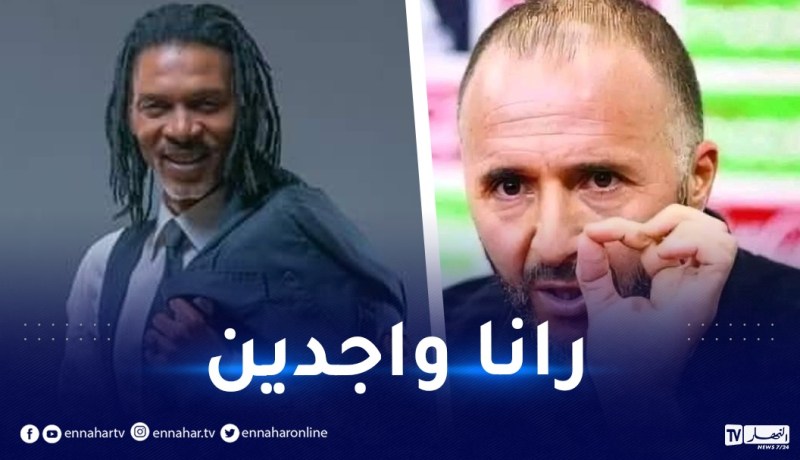 سونغ يستفزّ بلماضي قبل مواجهة الحسم