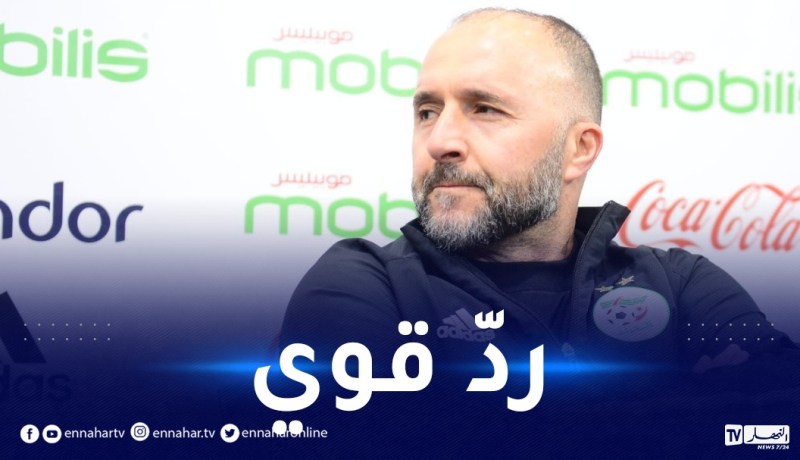 بلماضي يرد على الإنتقادات “أنا المسؤول وأنت لست محاميّا ” !