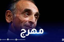 زمور يتعهد بإنشاء وزارة لطرد الأجانب