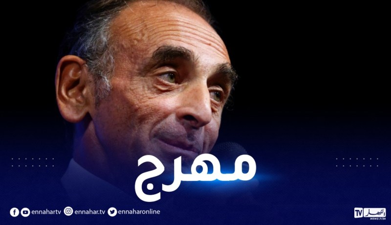زمور يتعهد بإنشاء وزارة لطرد الأجانب