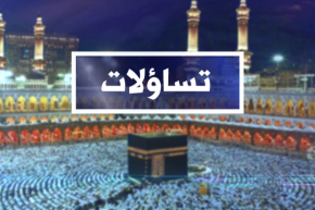 تساؤلات: قبل أيام عن شهر رمضان .. إفتتاح التسجيلات لموسم العمرة أمام الجزائريين