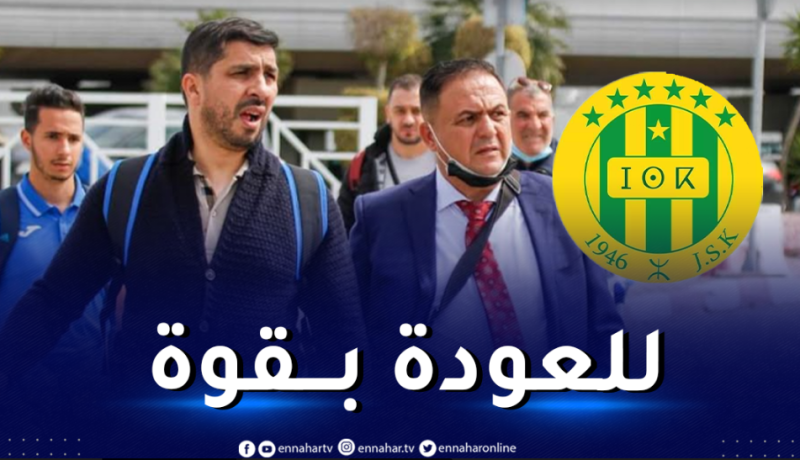 شبيبة القبائل تحط رحالها بتونس لمباشرة تربصها التحضيري