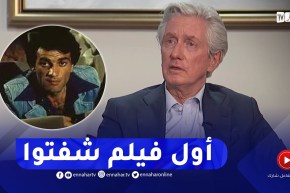 سفير فرنسا بالجزائر: “عمر قاتلاتو” فيلم ثري بقي في ذاكرتي