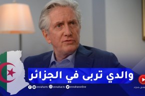 هذا هو سر عشق السفير الفرنسي للجزائر واللهجة الجزائرية