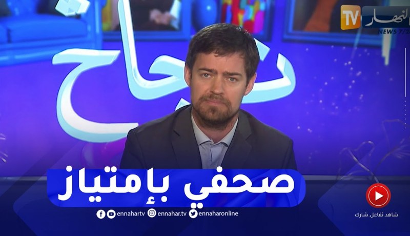 شـــــاهد.. الأمريكي خالد يأخذ مكان الصحفية ويبدع في التقديم بالعربية