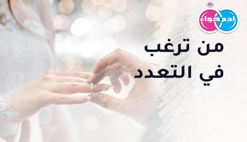 من شرق البلاد يعدك بالود والأمان.. فأين أنت يا عروس الأحلام