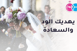 تحملين بعلاقة جادة.. عاصمي يهديك الود والسعادة