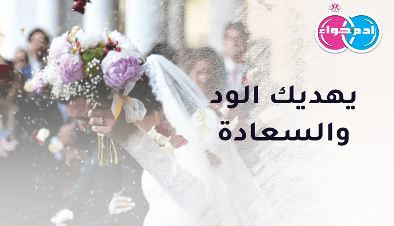 تحملين بعلاقة جادة.. عاصمي يهديك الود والسعادة