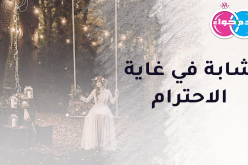 طيبة على قيد الأمل.. تنتظرك يا ابن الحلال