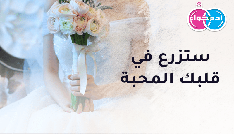 عزباء طيبة ستزرع في قلبك المحبة