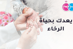 إبن الغرب الأبيّ بزوجة صالحة سيكتفي