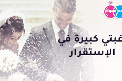 لمن يرغب في أن تكون الطيبة والتناغم في حياته عنوان