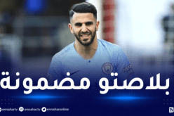 محرز أساسيا في مواجهة اليونايتد