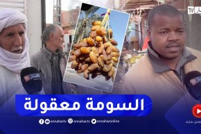 أدرار: إنتعاش في تجارة التمور وتباين في أراء المواطنين حول الأسعار