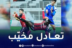 هلال شلغوم العيد يفرض التعادل أمام سوسطارة في عقر الديار