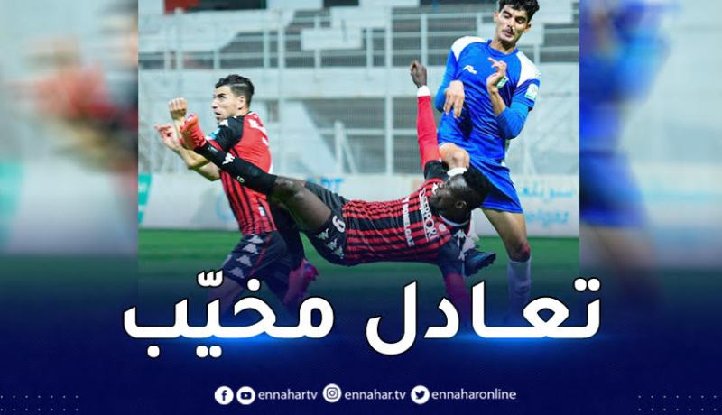 هلال شلغوم العيد يفرض التعادل أمام سوسطارة في عقر الديار