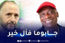 أسطورة الكاميرون “هذا هو سبب اختيارنا ملعب جابوما لاستقبال الجزائر”