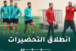 بالصور.. لاعبو الخضر يستأنفون التدريبات وسط أجواء مميّزة