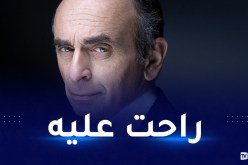 8 نساء يتهمن زمور بـ”السلوك غير اللائق والاعتداء الجنسي”