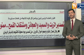 حديث الصحافة: تصدير الزيت والسميد والعجائن ومشتقات القمح..ممنوع