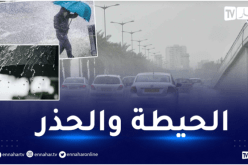 أمطار رعدية غزيرة.. رياح قوية وزوابع رملية