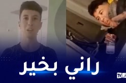 أيمن يظهر في فيديو جديد من فرنسا بعد حادثة سفره متخفيا في الطائرة