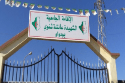 إقالة مدير إقامة بودواو على خلفية الإعتداء على الطالبات