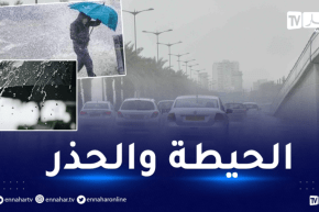 أمطار رعدية ورياح قوية في هذه الولايات