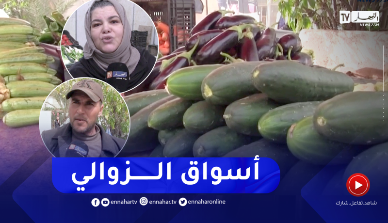 الشلف: ربات بيوت تفضلن أسواق الرحمة هروبا من الإرتفاع الفاحش للأسعار