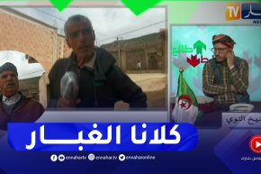 طالع هابط: سكان واد الفضة يستغيثون ويناشدون النوي بسبب محجرة تشكل خطرا على صحتهم