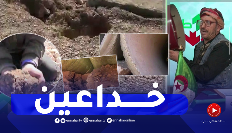 الشيخ النوي: مقاول يصنع جسر من تراب في منطقة معزولة بسعيدة.. راكم راقدين على قشكم