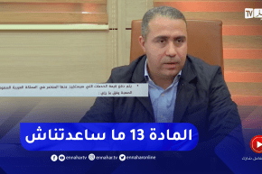 عمرة: الوكالات السياحية تواصل التسجيلات لتنظيم العمرة والمادة 13 تثير قلقهم