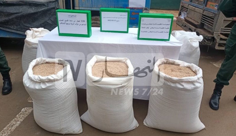 تيارت: درك حمادية يحجز 120 قنطار من القمح الصلب المدعم