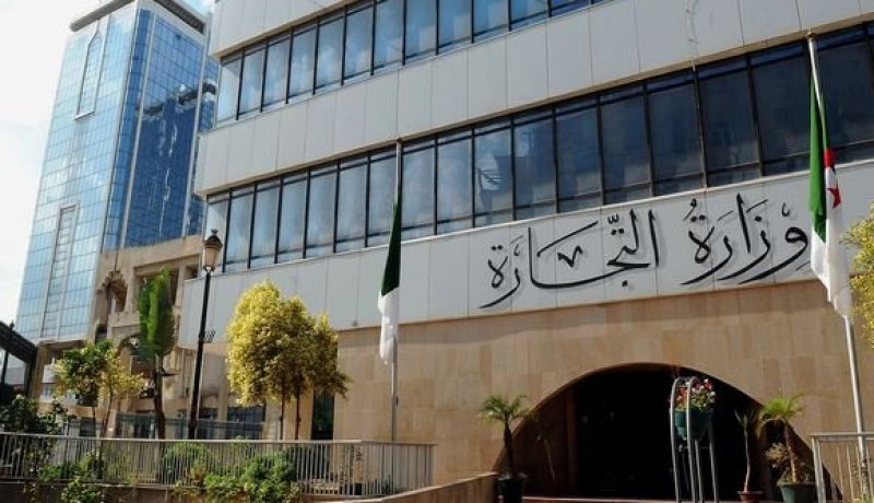 وزارة التجارة: إجراءات جديدة لمستوردي المواد الاولية والمنتوجات والبضائع الموجهه لإعادة البيع على الحالة
