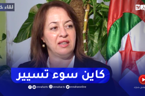وزيرة البيئة: مشكل النفايات مسؤولية الجميع وبتظافر الجهود سنجد حل لهذه المعضلة