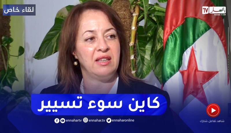 وزيرة البيئة: مشكل النفايات مسؤولية الجميع وبتظافر الجهود سنجد حل لهذه المعضلة