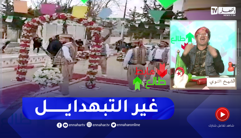 طالع هابط: تدشين “دوش” بإقامة جامعية بالبارود والزرنة والزغاريت .. ماصرات في حتى بلاد