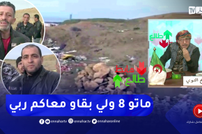 بعدما أصبحت أرضهم مفرغة عمومية .. مواطنون من سعيدة ينتفضون ويطالبون الوالي بإيجاد حل في أقرب الآجال