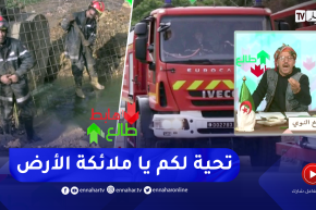 النوي يحيي رجال الحماية المدنية في يومهم العالمي ويشكرهم على تضحياتهم في سبيل إنقاذ أرواح المواطنين