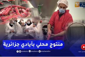 منتجات مجمع بلاط للمنتجات اللحمية.. بخطى ثابتة نحو التصدير