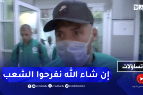 بلايلي: جينا هنا باش نديرو نتبجة مليحة ونفرحوا مع الشعب تاعنا في تشاكر