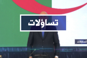 تساؤلات: المفتشية العامة لرئاسة الجمهورية .. هذه هي مهامها لتعزيز الرقابة