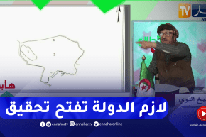 النوي يكشف أمورا جديدة في قضية 135 هكتار بتيارت وكيف أراد شخص إستغلال بعض منها لعمل محجرة