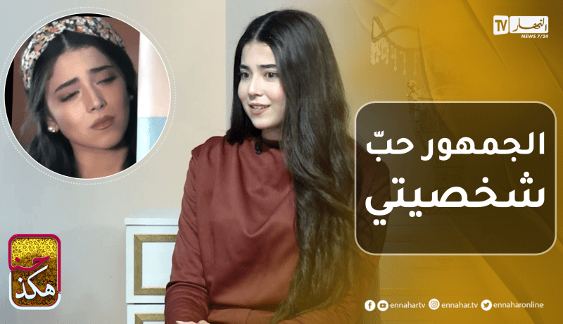 شيماء عطا الله: تلقيت تعليقات كثيرة على شخصية “قمرة” الشريرة لكني مختلفة تماما عنها في الحقيقة