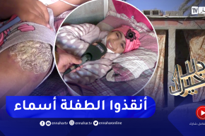 دلال خير: مأساة تعيشها عائلة بأولاد جلال.. طفلة أرهقها مرض السرطان وسط فقر مدقع للعائلة