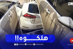 الظاهرة تعود من جديد.. سكب حمض الأسيد على سيارة “غولف”