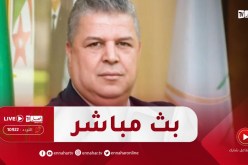 الندوة الصحفية الكاملة لرئيس الفاف المستقيل شرف الدين عمارة 