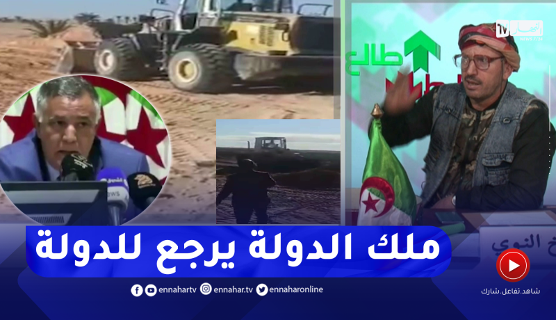 الشيخ النوي: هكتارات منهوبة من طرف شخص واحد بورقلة.. الوالي يتدخل ويسترجع الأرض