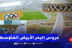 الشيخ النوي: وهران في أبهى حلة وراهي واجدة لإحتضان ألعاب البحر الأبيض المتوسط